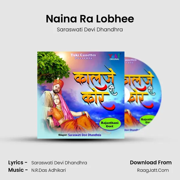 Naina Ra Lobhee mp3 song