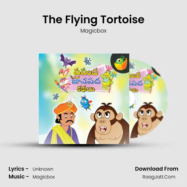 The Flying Tortoise MP3 Song by Magicbox Cover
