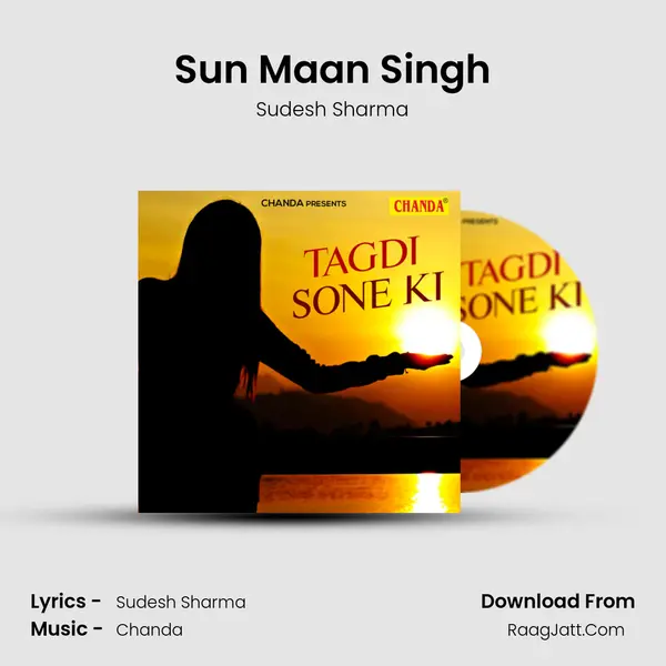 Sudesh Sharma