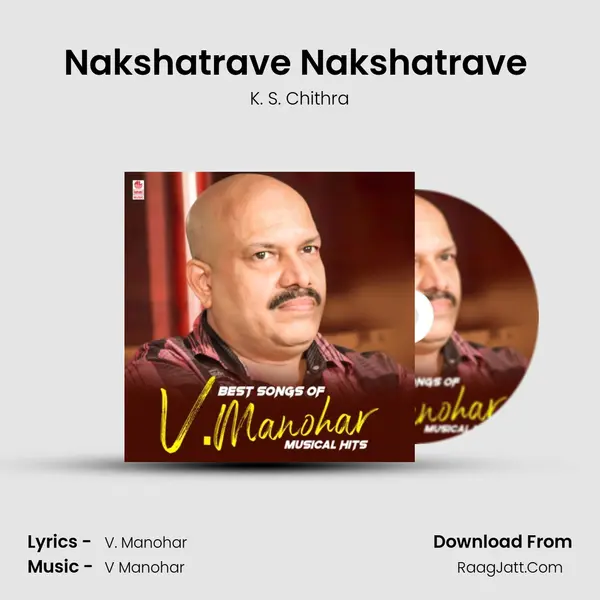 Nakshatrave Nakshatrave (From "Doni Saagali") Cover