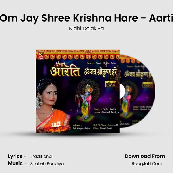 Om Jay Shree Krishna Hare - Aarti MP3 Song by Nidhi Dolakiya Cover