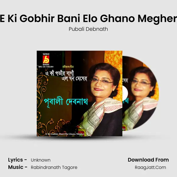 E Ki Gobhir Bani Elo Ghano Megher mp3 song
