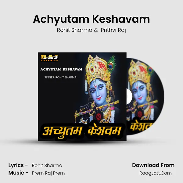 Achyutam Keshavam mp3 song