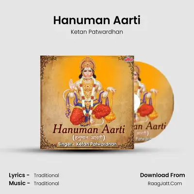 Hanuman Aarti - Ketan Patwardhan