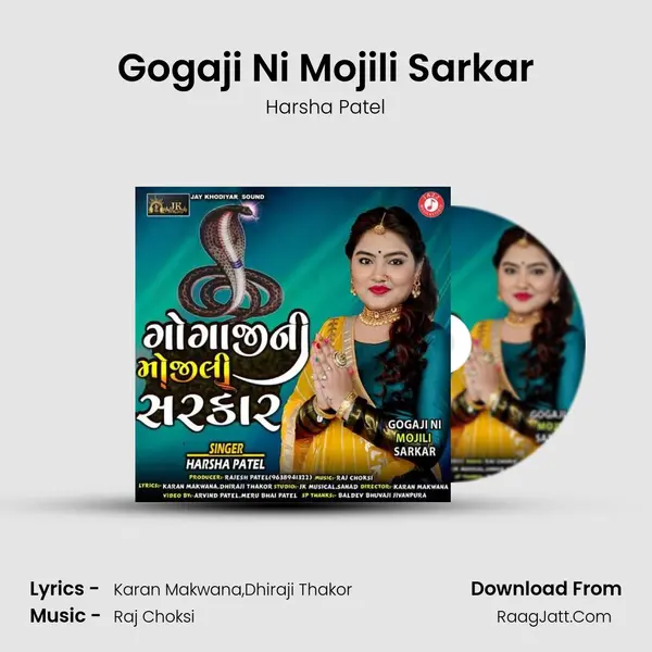 Gogaji Ni Mojili Sarkar mp3 song