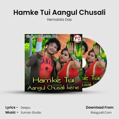 Hamke Tui Aangul Chusali MP3 Song by Hemalata Das Cover