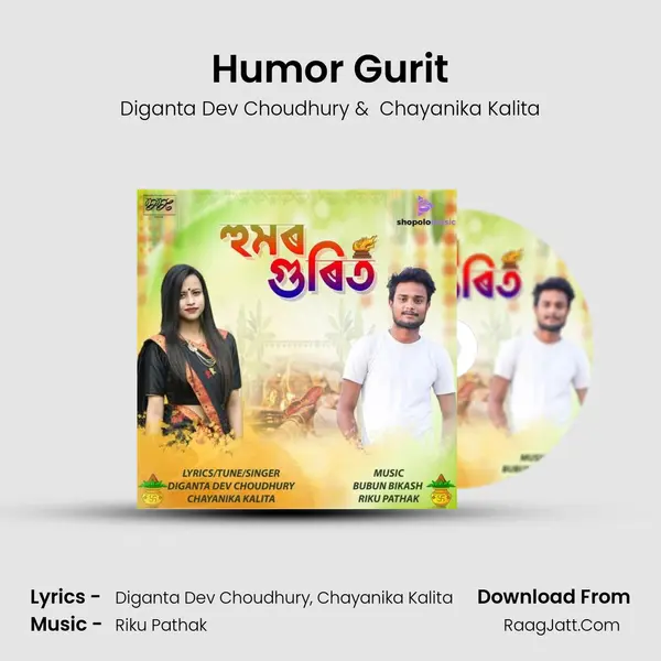 Humor Gurit MP3 Song by Diganta Dev Choudhury Cover