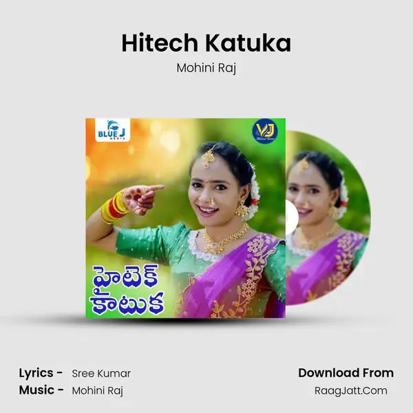Sree Kumar