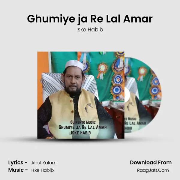 Ghumiye ja Re Lal Amar mp3 song