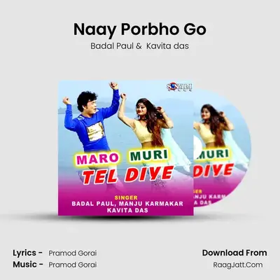 Naay Porbho Go MP3 Song by Badal Paul Cover