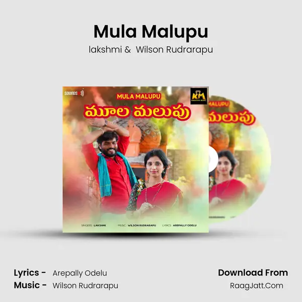 Mula Malupu mp3 song