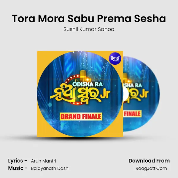 Tora Mora Sabu Prema Sesha MP3 Song by Sushil Kumar Sahoo Cover