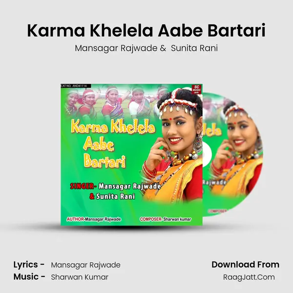 Karma Khelela Aabe Bartari mp3 song