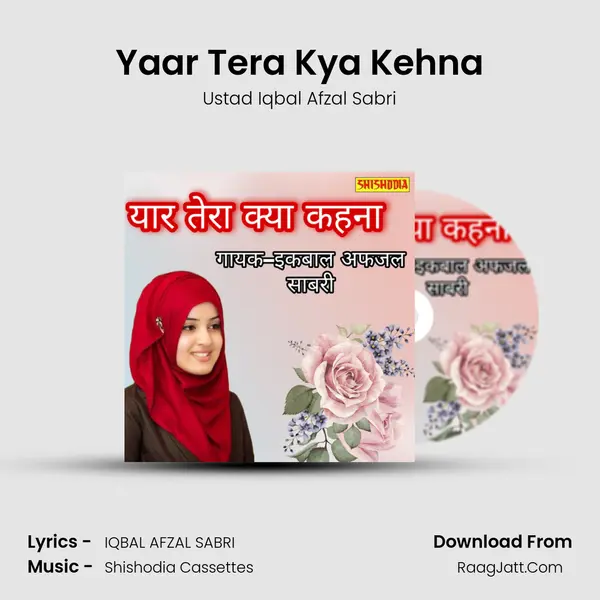 Yaar Tera Kya Kehna mp3 song