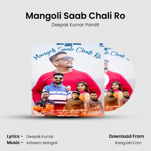 Mangoli Saab Chali Ro mp3 song
