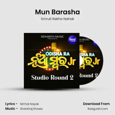 Smruti Rekha Nahak