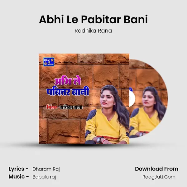 Abhi Le Pabitar Bani mp3 song