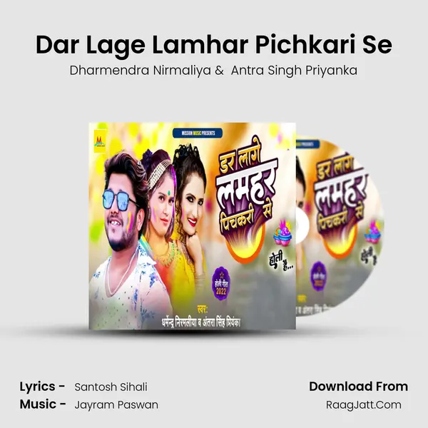 Dar Lage Lamhar Pichkari Se MP3 Song by Dharmendra Nirmaliya Cover