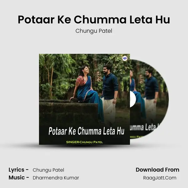 Potaar Ke Chumma Leta Hu mp3 song