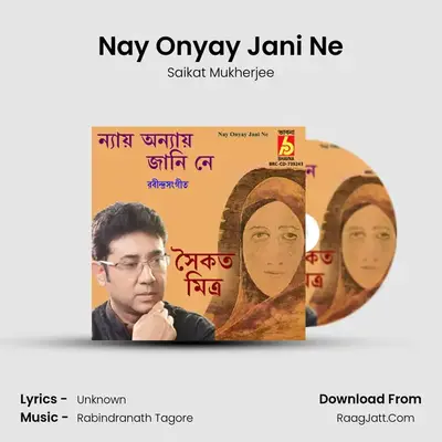 Nay Onyay Jani Ne mp3 song