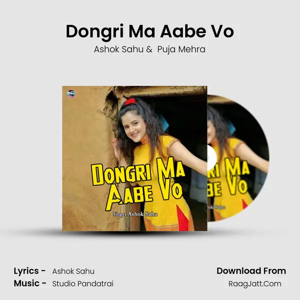 Dongri Ma Aabe Vo mp3 song