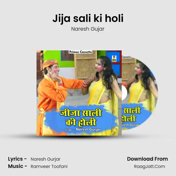 Jija sali ki holi mp3 song