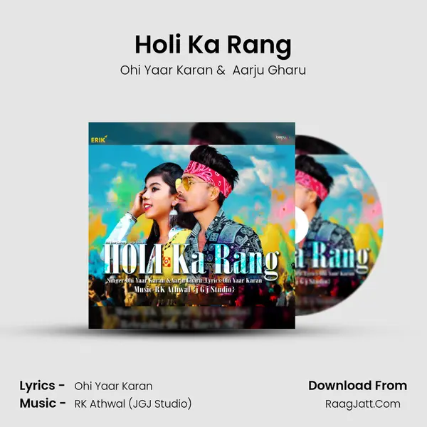 Holi Ka Rang MP3 Song by Ohi Yaar Karan Cover