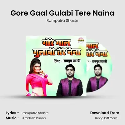 Gore Gaal Gulabi Tere Naina mp3 song