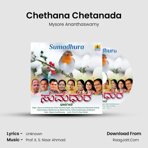 Chethana Chetanada Cover
