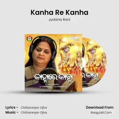 Kanha Re Kanha MP3 Song by Jyotsna Rani Cover