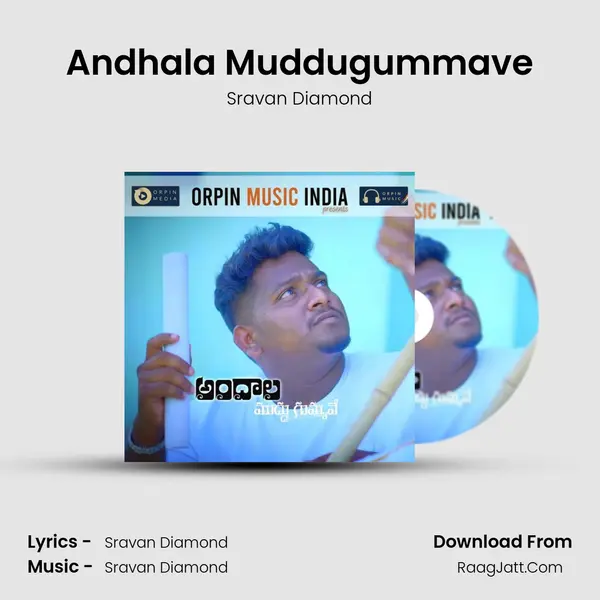 Andhala Muddugummave mp3 song