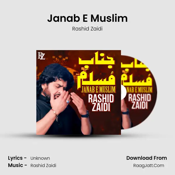 Janab E Muslim mp3 song