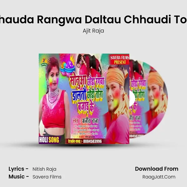 Sonuaa Chhauda Rangwa Daltau Chhaudi Tora Bjada Ke MP3 Song by Ajit Raja Cover