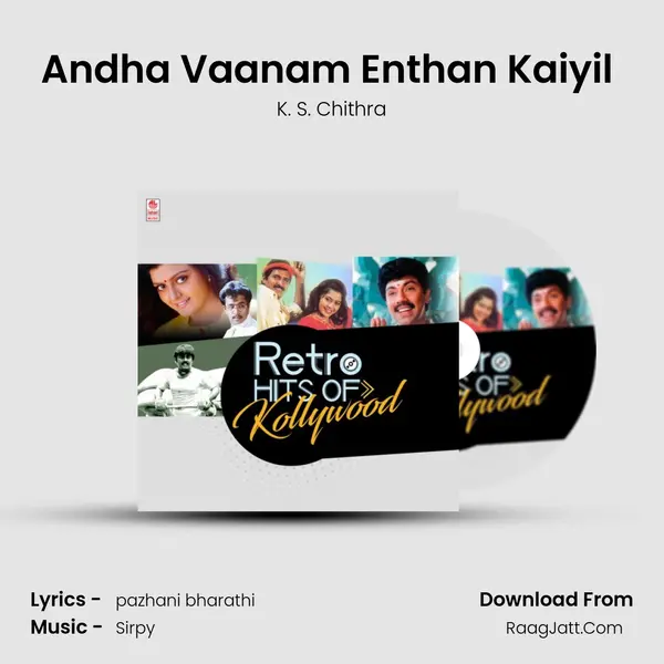 Andha Vaanam Enthan Kaiyil (From Gokulam) mp3 song