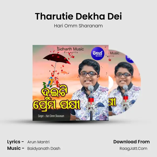 Tharutie Dekha Dei MP3 Song by Hari Omm Sharanam Cover