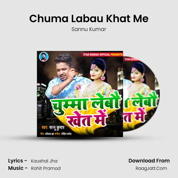 Chuma Labau Khat Me - Sannu Kumar