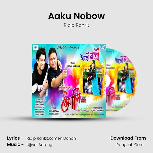 Aaku Nobow mp3 song