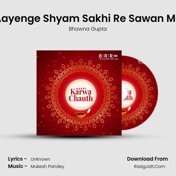 Aayenge Shyam Sakhi Re Sawan Me MP3 Song by Bhawna Gupta Cover