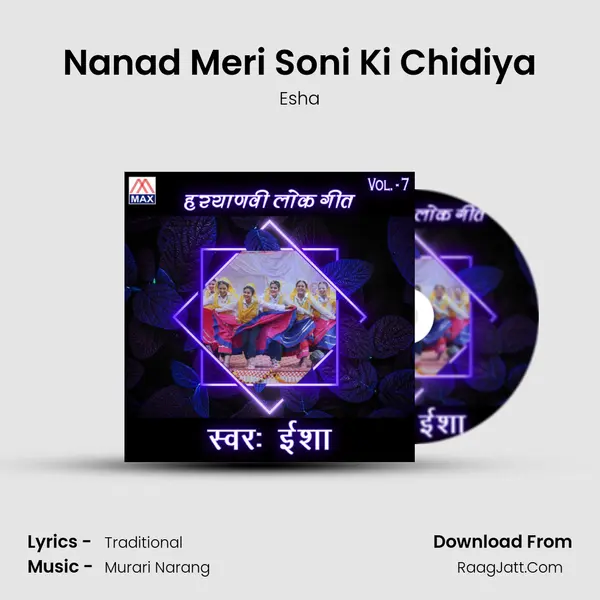 Nanad Meri Soni Ki Chidiya mp3 song