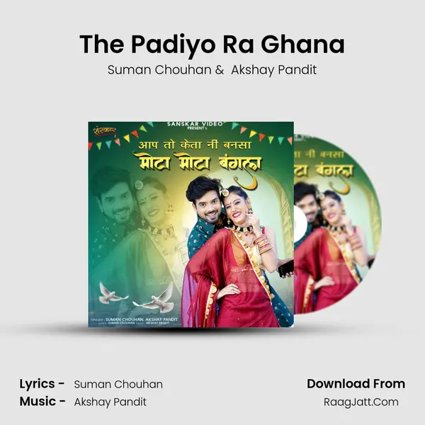The Padiyo Ra Ghana MP3 Song by Suman Chouhan Cover