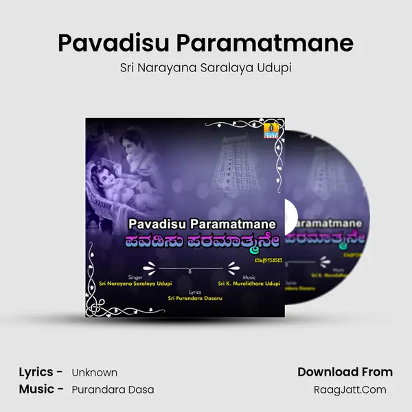Pavadisu Paramatmane - Single - Sri Narayana Saralaya Udupi