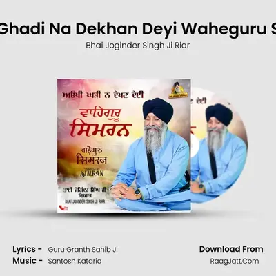 Aukhi Ghadi Na Dekhan Deyi Waheguru Simran mp3 song