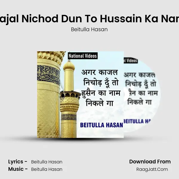 Agar Kajal Nichod Dun To Hussain Ka Nam Nikle - Beitulla Hasan