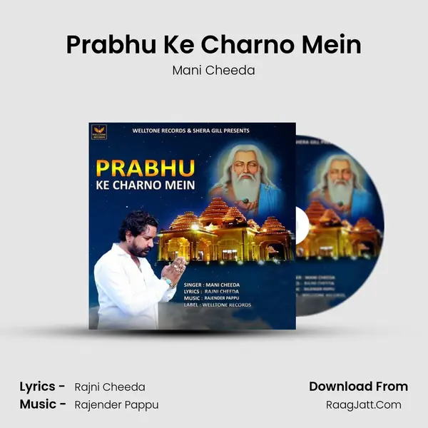 Prabhu Ke Charno Mein MP3 Song by Mani Cheeda Cover