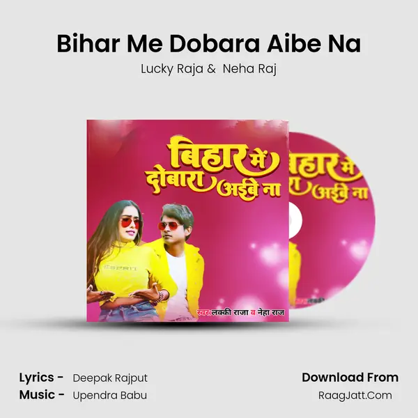 Bihar Me Dobara Aibe Na mp3 song