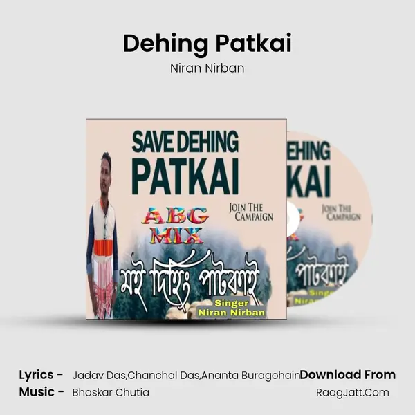 Dehing Patkai MP3 Song by Niran Nirban Cover