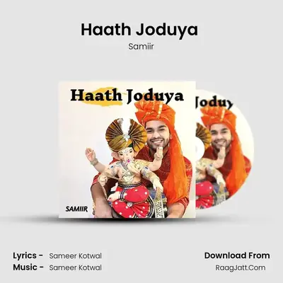 Haath Joduya (Bappa Morya) mp3 song