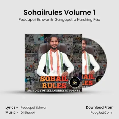 Sohailrules Volume 1 - Peddapuli Eshwar