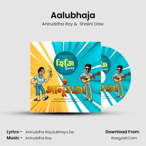 Aalubhaja MP3 Song by Aniruddha Roy Cover