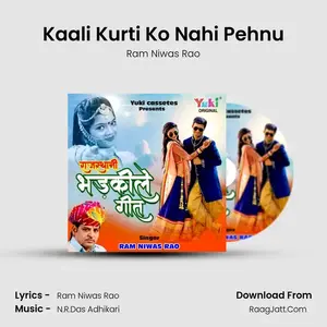 Kaali Kurti Ko Nahi Pehnu Cover